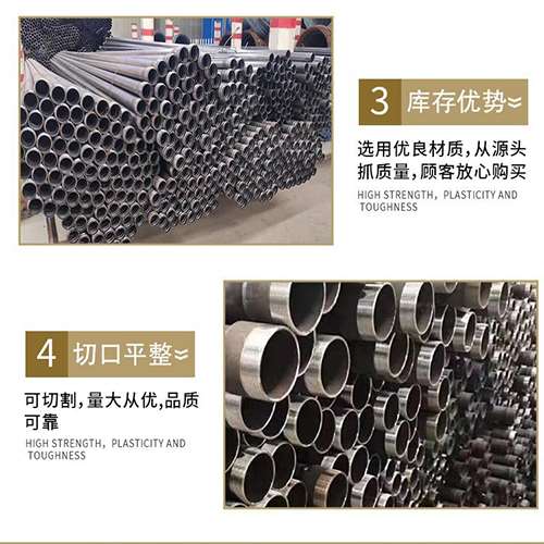 合水声测管用于灌浆和工程施工的注意事项