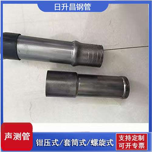 合水声测管检测前准备工作有哪些